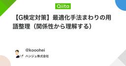 記事のアイキャッチ画像