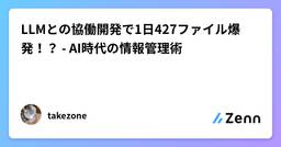 記事のアイキャッチ画像