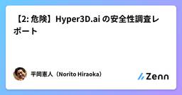 記事のアイキャッチ画像