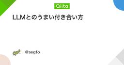 記事のアイキャッチ画像