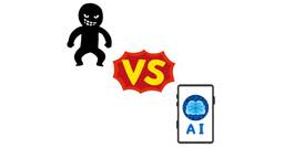 記事のアイキャッチ画像