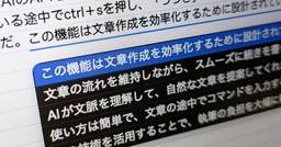 記事のアイキャッチ画像