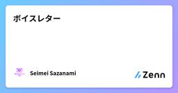 記事のアイキャッチ画像