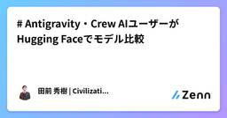 記事のアイキャッチ画像