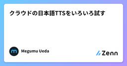 記事のアイキャッチ画像