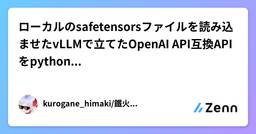 記事のアイキャッチ画像