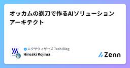 記事のアイキャッチ画像