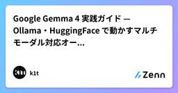 記事のアイキャッチ画像