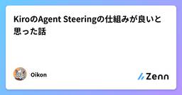 記事のアイキャッチ画像