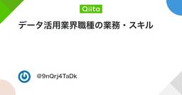 記事のアイキャッチ画像