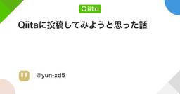 記事のアイキャッチ画像