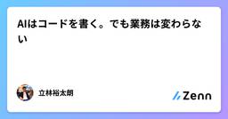 記事のアイキャッチ画像