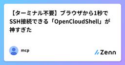 記事のアイキャッチ画像