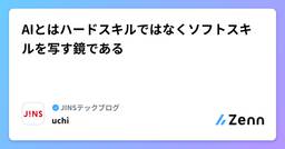 記事のアイキャッチ画像