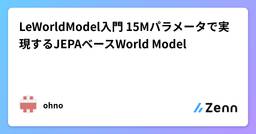 記事のアイキャッチ画像