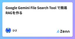 記事のアイキャッチ画像