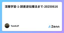 記事のアイキャッチ画像