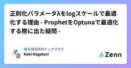 記事のアイキャッチ画像