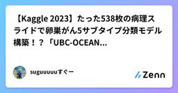 記事のアイキャッチ画像