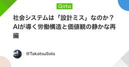 記事のアイキャッチ画像