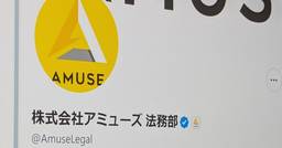 記事のアイキャッチ画像