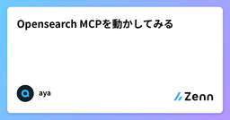 記事のアイキャッチ画像