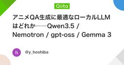 記事のアイキャッチ画像