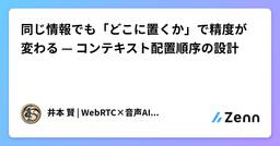 記事のアイキャッチ画像