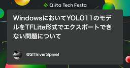 記事のアイキャッチ画像