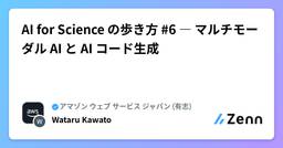 記事のアイキャッチ画像
