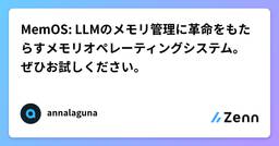 記事のアイキャッチ画像