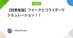 記事のアイキャッチ画像
