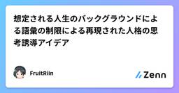 記事のアイキャッチ画像