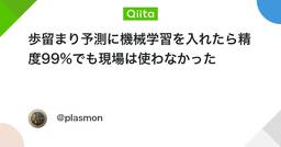 記事のアイキャッチ画像