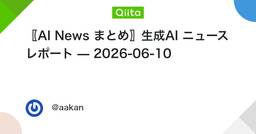 記事のアイキャッチ画像