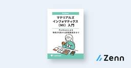 記事のアイキャッチ画像