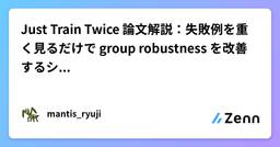 記事のアイキャッチ画像