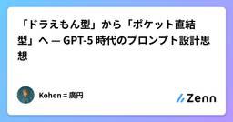 記事のアイキャッチ画像