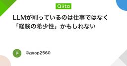 記事のアイキャッチ画像