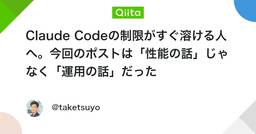 記事のアイキャッチ画像