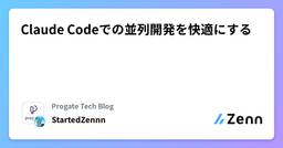 記事のアイキャッチ画像