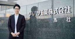 記事のアイキャッチ画像