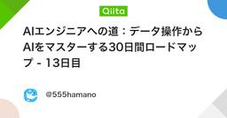 記事のアイキャッチ画像