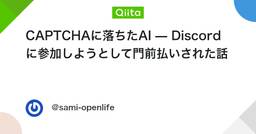 記事のアイキャッチ画像