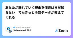 記事のアイキャッチ画像