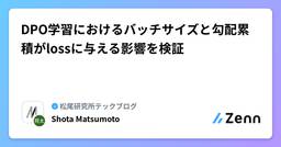 記事のアイキャッチ画像