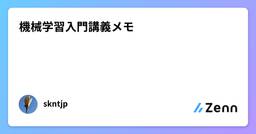 記事のアイキャッチ画像