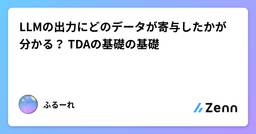 記事のアイキャッチ画像
