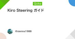 記事のアイキャッチ画像
