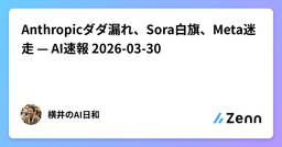 記事のアイキャッチ画像